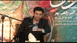 سخنرانی استاد رائفی پور - غدیر - جلسه 2 - مشهد مقدس - مسجد الاقصی - 13 آبان 91