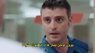 Mucize Doktor    قسمت 29 زیرنویس فارسی