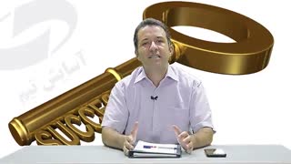 حاشیه داشتن فروشنده آفت کشنده کسب و کار. 09125281952