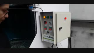 آموزش دستگاه قطعه شویی نحوه راه اندازی دستگاه قطعه شویی