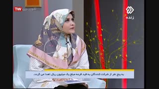 گفتگو با دکتر مریم اسلامی (متخصص ژنتیک) در برنامه بهترین شکل ممکن