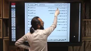 مهندس میثم امین - حل سوالات تشریحی امتحان نهایی گسسته