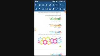 درس ۲ هدیه های آسمانی