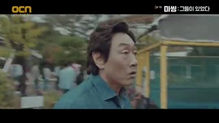 قسمت هفتم سریال کره ای Missing: The Other Side 2020 - با زیرنویس فارسی