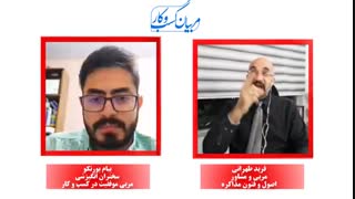 انگیزه در مذاکره