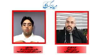 بازاریابی محتوا در بیمه