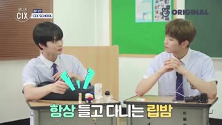 برنامه "HELLO CIX" قسمت 7:مدرسه ی CIX- با زیرنویس فارسی