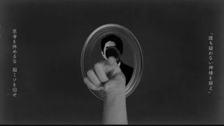 Kagamine Rin] - How the Devil Dances - 悪魔の踊り方] - زیرنویس فارسی