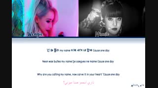 لیریک فارسی اهنگ empire از wengie ft minnie زیرنویس فارسی چسبیده