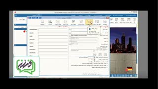 ارسال پیامک با حسابداری هلو - ارسال پیامک صدور فاکتور و مانده حساب با هلو