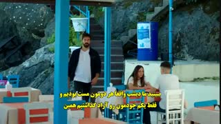 سریال ستاره شمالی.عشق اول قسمت سی و سوم-33-زیرنویس فارسی چسبیده