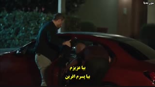 سریال بابل قسمت سیزدهم -13-زیرنویس فارسی چسبیده