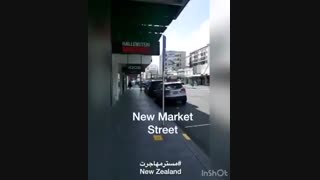 ایرانیان مقیم نیوزیلند گزارش #مسترمهاجرت قسمت دوم