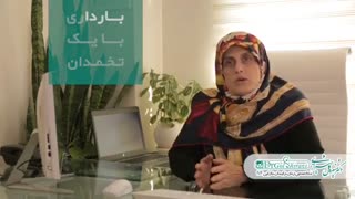 بارداری با یک تخمدان