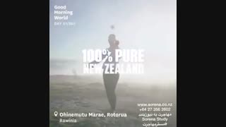 Ohinemutu marea Rotoru  New Zealand اطلاعات کشور نیوزیلند شهر روتارو