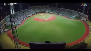 قسمت 3 سریال  کره ای دوباره هجده سالگی(Eighteen Again 2020)