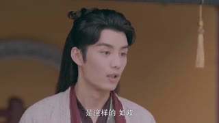 قسمت نهم سریال چینی دوشیزه هولمز Maiden Holmes 2020 با زیرنویس فارسی