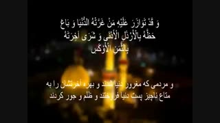 زیارت اربعین