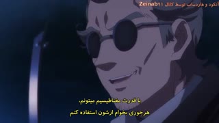 انیمه Koi to Producer Evol x Love قسمت 10 با زیرنویس فارسی {زیرنویس چسپیده}