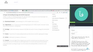 متدهای لینک بیلدینگ