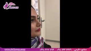 رضایت از عمل بینی