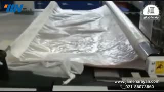 دستگاه برش اتوماتیک پارچه YIN
