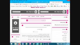 اموزش گذاشتن جعبه متن(درخواستی)