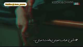 میکس کره ای غمگین