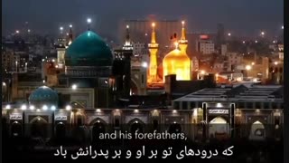 دعای سلامتی امام زمان (عج) با صدای علی فانی