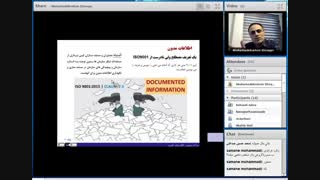 جلسه اول - دو ساعت دوم کلاس مستند سازی ISO9001:2015 تاریخ 9 مهر99
