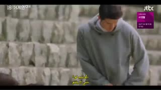 قسمت چهارم سریال کره ای دوباره هجده سالگی+زیرنویس چسبیده Eighteen Again 2020   با بازی یون سانگ هیون