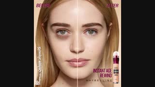 کانسیلر میبلین