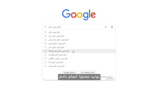 چطور محتوایی تولید کنیم که مخاطبین دوست داشته باشند