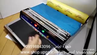 سلفونکش
