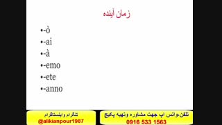 آمادگی 100 % تضمینی جهت شرکت درآزمون استرنی