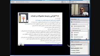 جلسه دوم دوره مستند سازیISO9001:2015 پنج شنبه10مهر99 پارت2