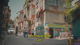 قسمت 13 سریال خانه سرنوشت توست - dogdugun EV kaderindir با زیرنویس فارسی چسبیده