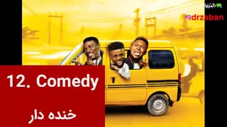 یک دقیقه انگلیسی با دکتر زبان-فصل 37 -ویدئو شماره 2