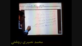 بخش پذیری از 2تا10 جمع بندی ریاضی ششم فصل اول محمد نصیری روشتی