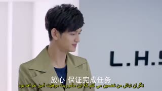 قسمت بیست و دوم سریال چینی دختر آتشین - بادیگارد ها - محافظان Hot Girl 2016 با زیرنویس فارسی چسبیده