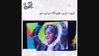 کیوت ترین هیونگ دنیا(شیومین)