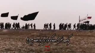 پیاده محض تَسلای خواهرت وظیفه بود بیائیم، ببخش که جاماندیم ...
