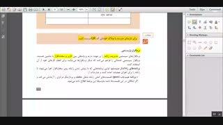 انواع نرم افزار