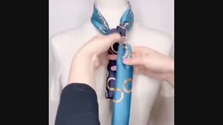 نحوه بستن دستمال گردن 1