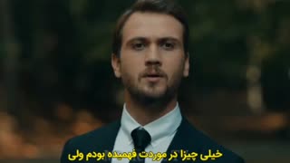 دانلود قسمت 98 سریال گودال Cukur با زیرنویس چسبیده