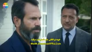 رامو - ramo قسمت 14 با زیرنویس فارسی چسبیده