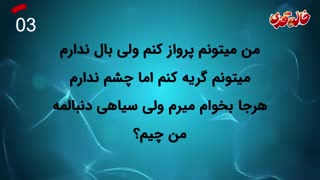 تست آی کیو - قسمت 1 - اپلیکیشن خاله قزی