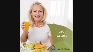 مشاوره آنلاین تغذیه