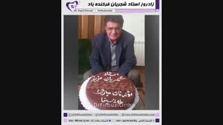 زاد روز خسرو آواز خجسته باد | دکتر فاضل فیروزی