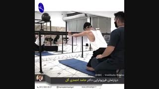 فیزیوتراپی در منزل ,,صادقیه, ۰۹۱۲۸۳۳۲۸۲۱
